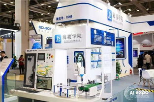 哈工海渡在2019全球人工智能產品應用博覽會上綻放光彩，引領機器人教育新篇章