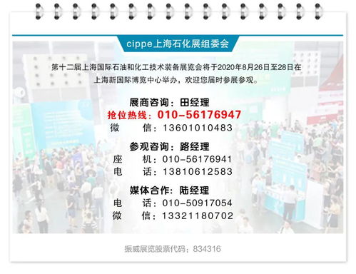 下游需求提振帶動化工原料價格上漲，國內(nèi)貿(mào)易代理市場迎來新機遇